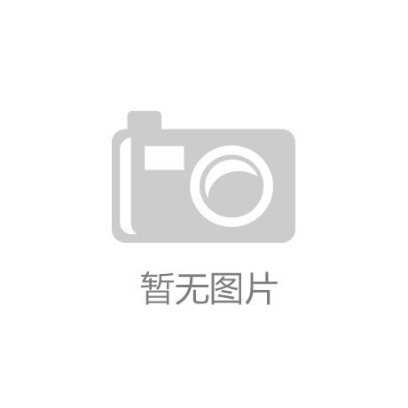 星空体育app下载【中央媒体看甘肃】甘肃酒泉