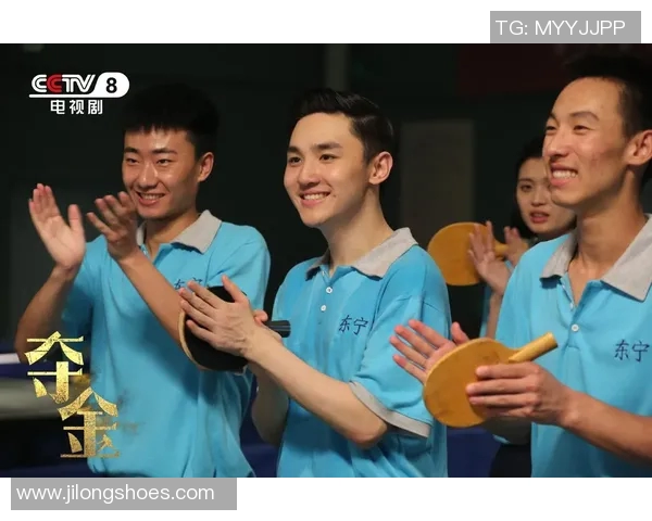 杭州乒乓球队逆袭之旅欧锦赛特别报道展现拼搏精神与团队力量