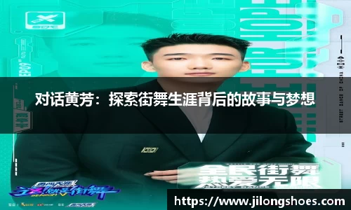 米兰站官方网